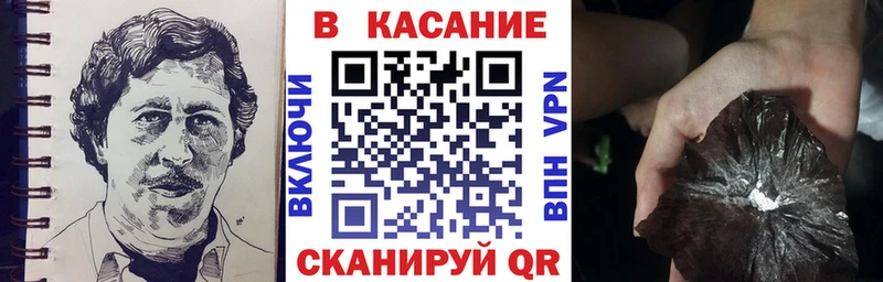 Псилоцибиновые грибы Новозыбков