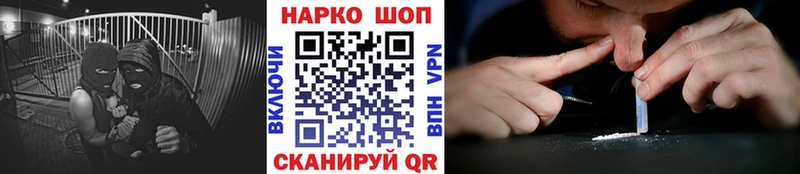 Как найти наркотики Новозыбков A-PVP  МАРИХУАНА  Меф  АМФЕТАМИН  Гашиш 