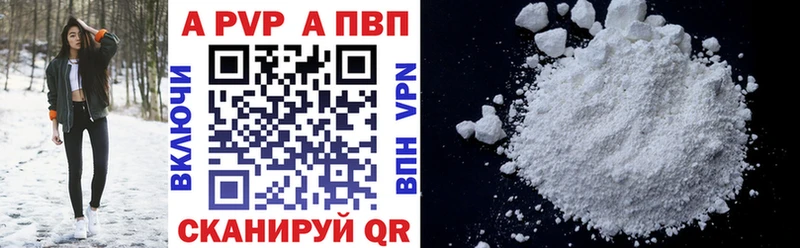 дарнет шоп Новозыбков маркетплейс Telegram А ПВП VHQ