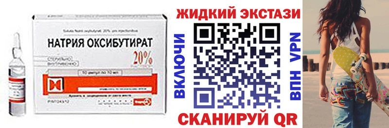 Бутират BDO 33%  гидра   Новозыбков 