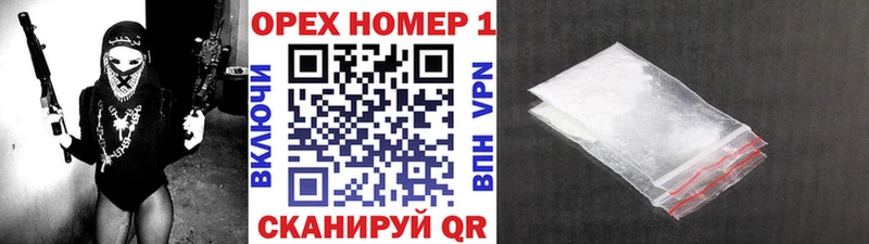 COCAIN Перу Новозыбков