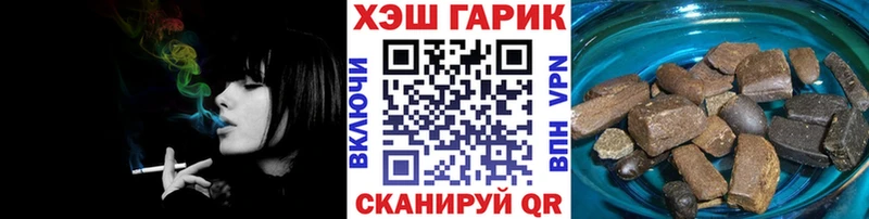 продажа наркотиков hydra как войти ГАШИШ AMNESIA HAZE Новозыбков