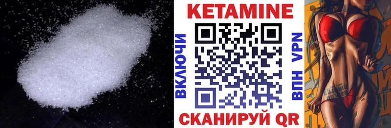 как найти наркотики  Новозыбков  Кетамин ketamine 