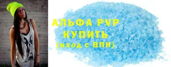 метамфетамин Протвино