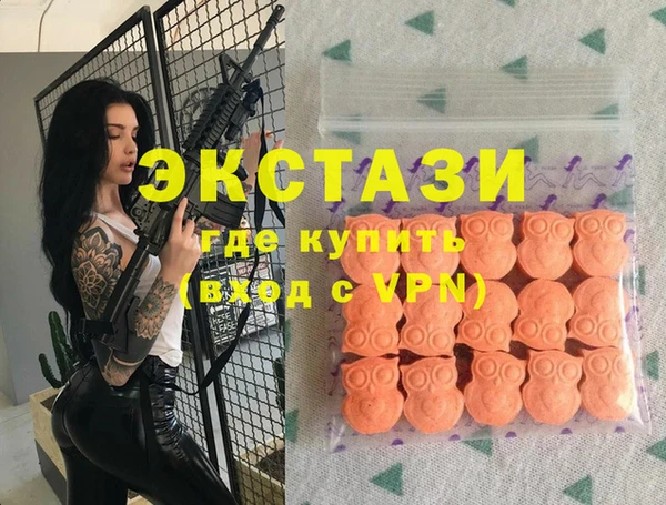 марки lsd Алексин