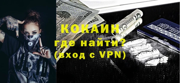 кокаин колумбия Алексеевка