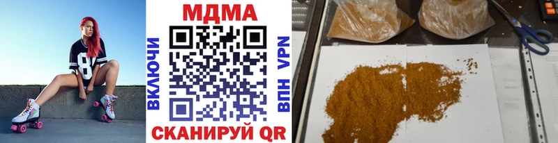 МДМА молли  Новозыбков 