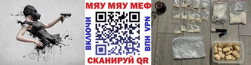 Меф mephedrone  купить наркоту  Новозыбков 