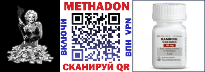 МЕТАДОН белоснежный  hydra сайт  Новозыбков 