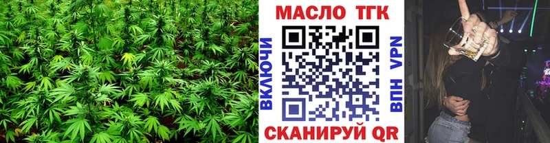 ТГК Wax  как найти закладки  Новозыбков 